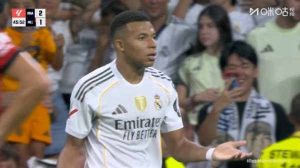 Ông Mu đã chóng mặt! MBappe đã ghi bàn một lần nữa và bị thổi bay việt vị, và đã việt vị ba lần trong trò chơi này