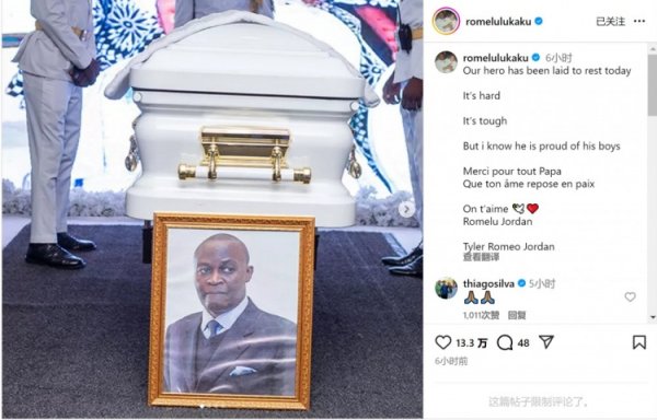 Mạng xã hội tiếc thương cha Lukaku: Người hùng của chúng ta đã yên nghỉ, cảm ơn vì tất cả những gì ông đã làm