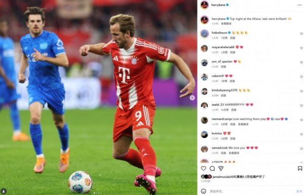 15 trận thắng liên tiếp đầu mùa, Kane đăng ảnh lên mạng xã hội: Phong độ đỉnh cao tại Allianz Arena, các chàng trai quá giỏi